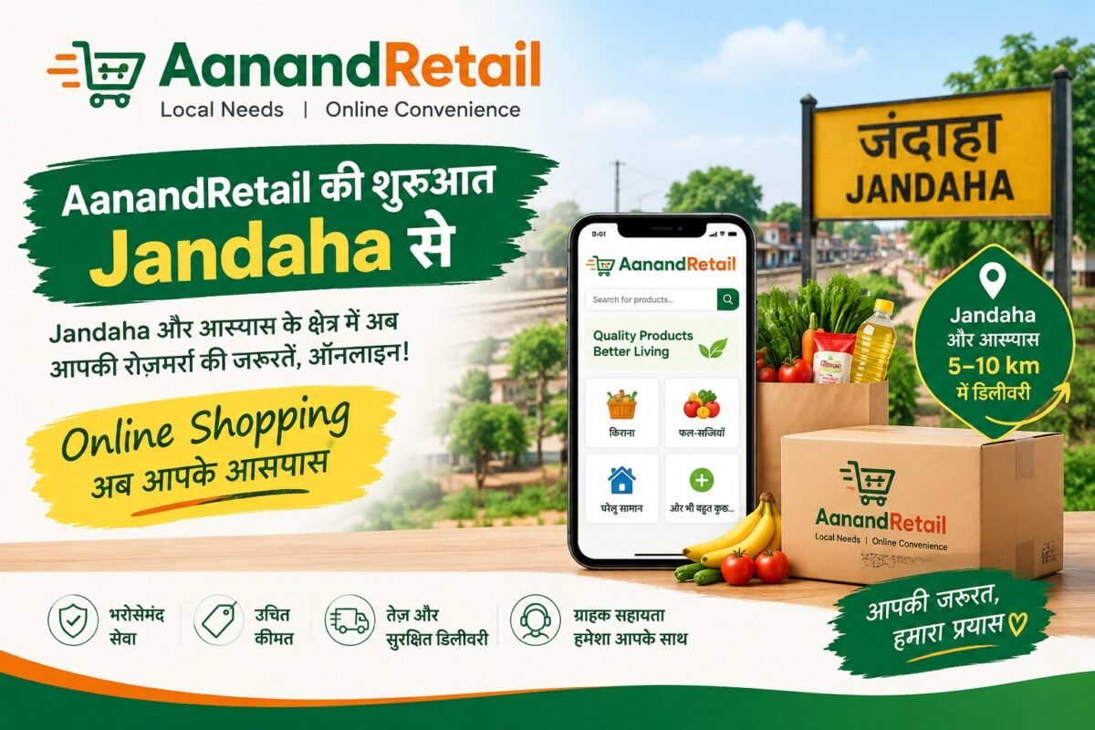 Online Grocery Delivery Service in Jandaha by AanandRetail